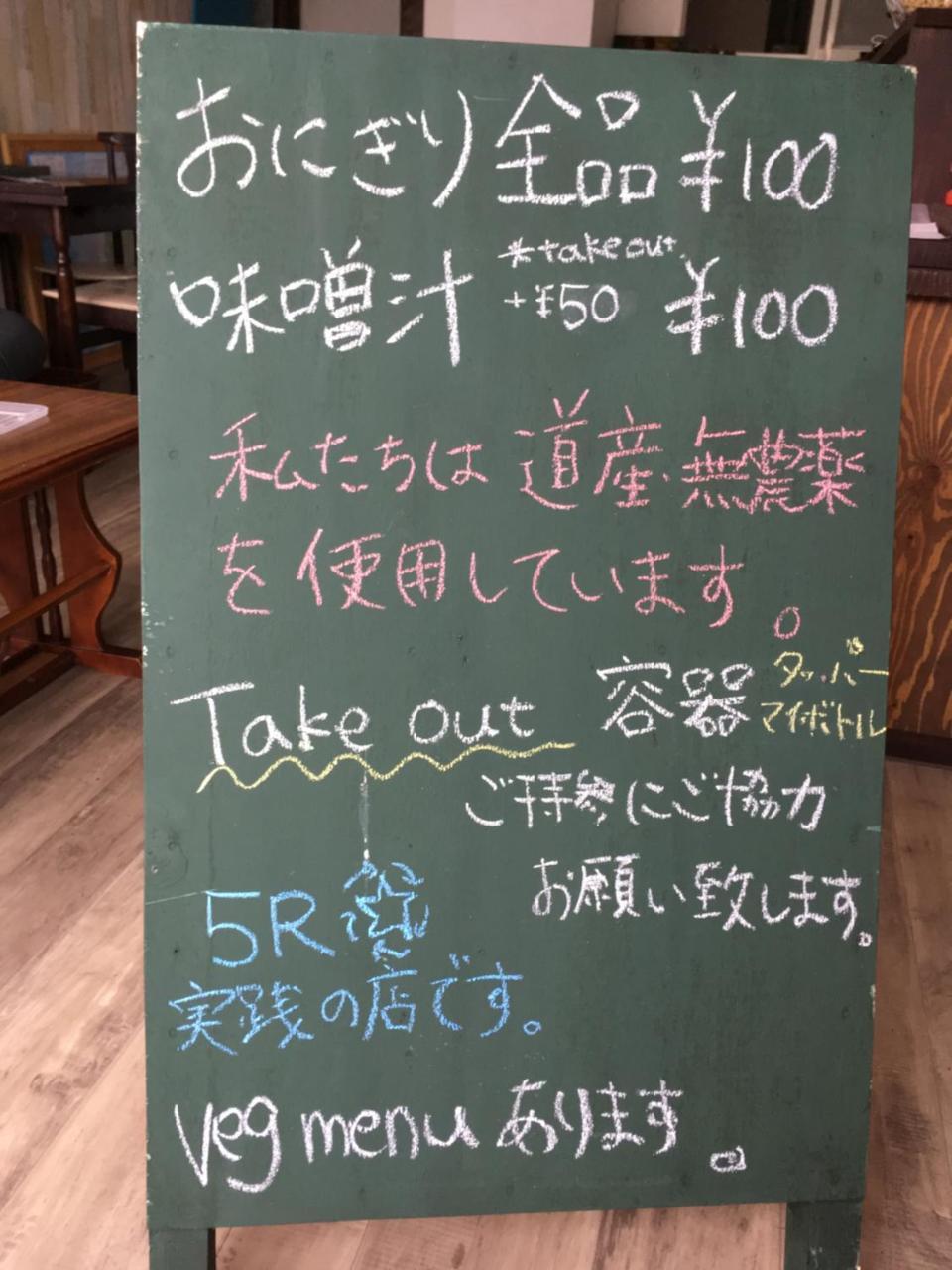 Guest House Sato Shoten Toyoura Extérieur photo